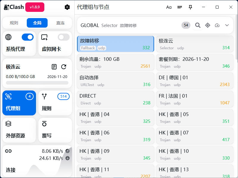 极连云